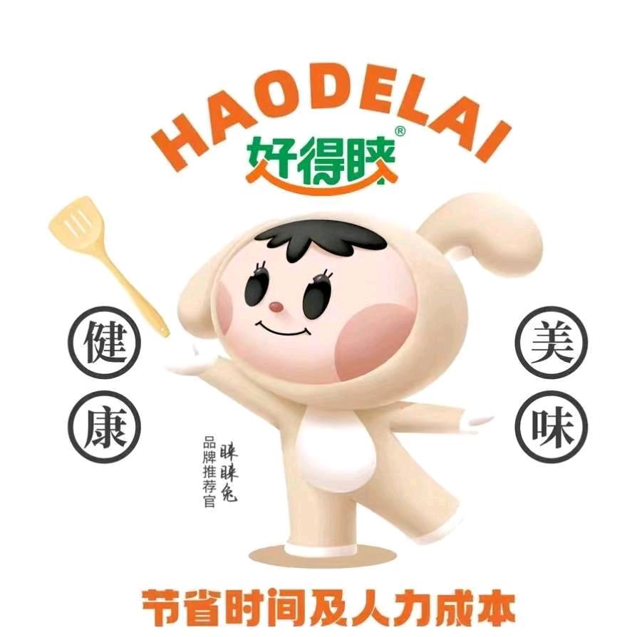 好得睐半成品💞