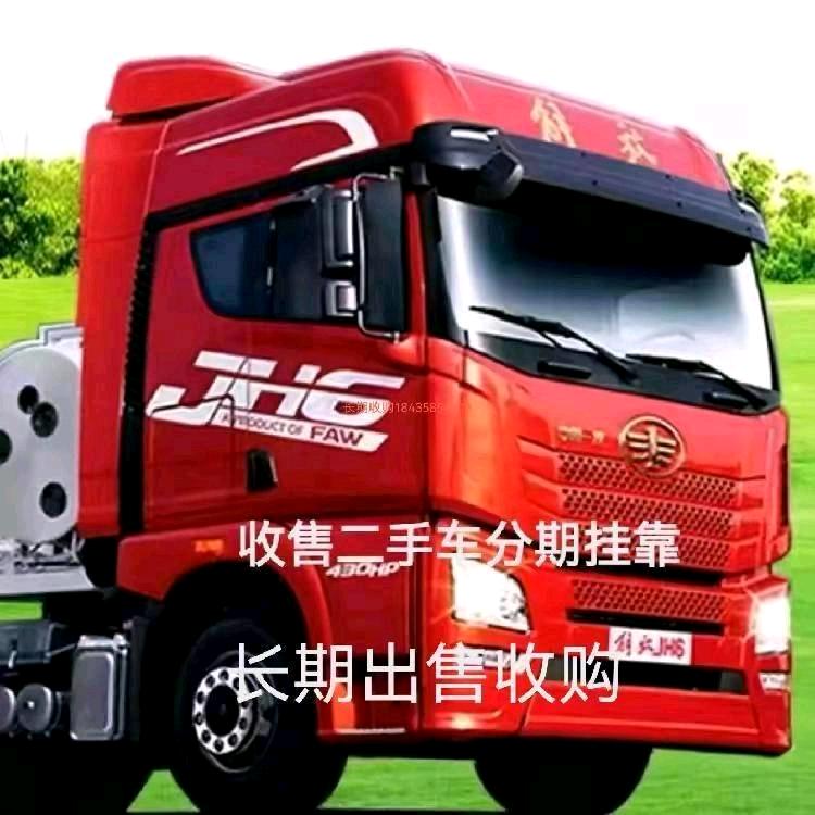 鑫鼎源汽贸
