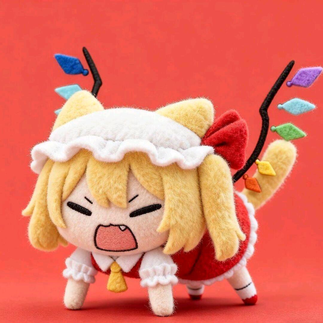 芙