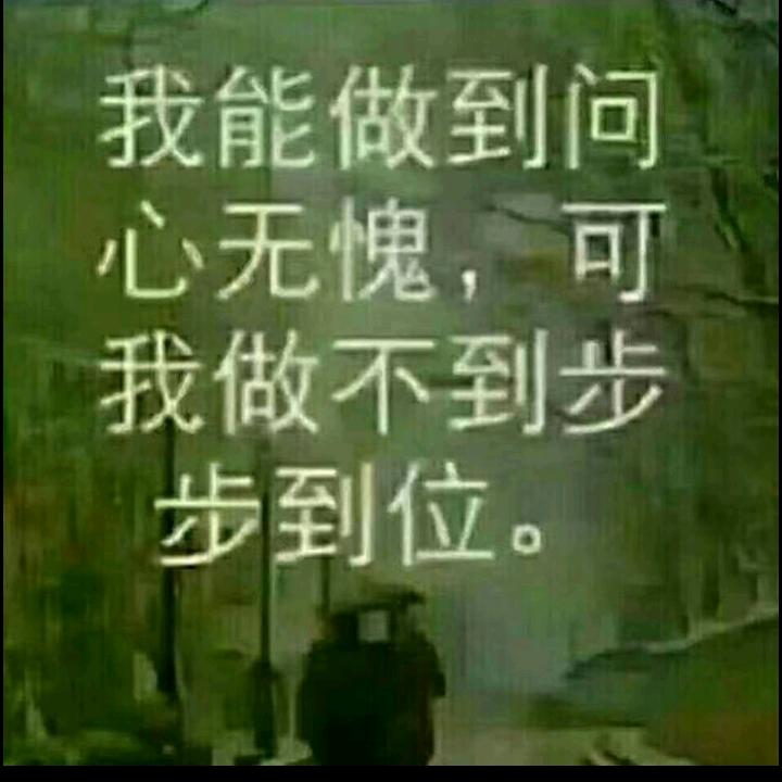 为明天去奋斗