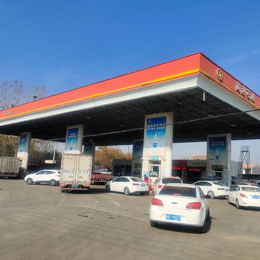 高速石油永顺加油站