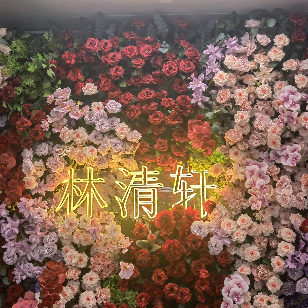 林清轩小吴