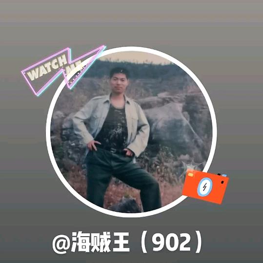 海贼王(902)