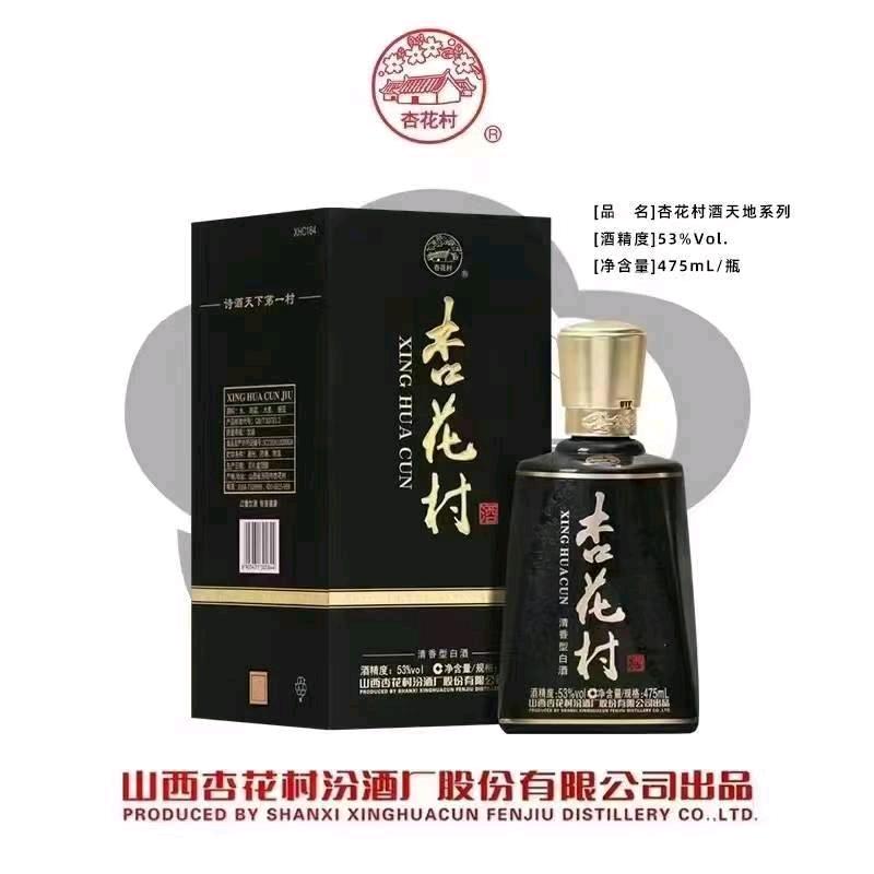 忆清香酒