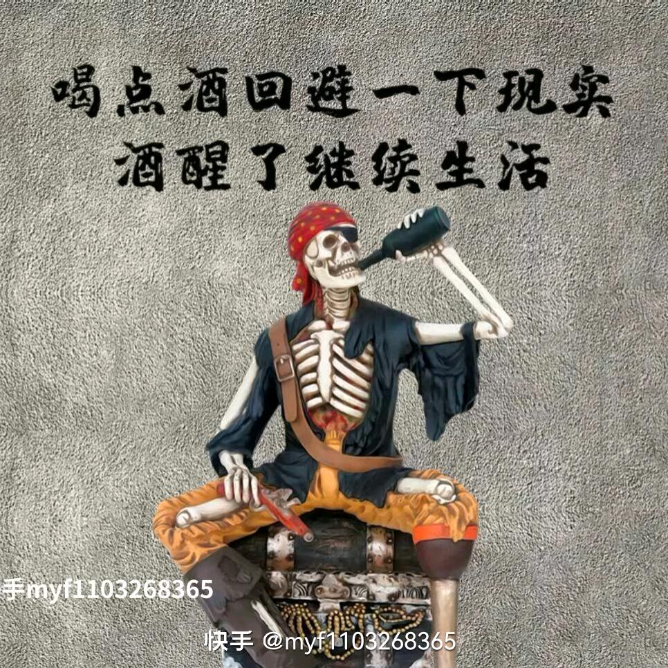 ꧁深💞夜꧔ꦿ买℘醉᭄