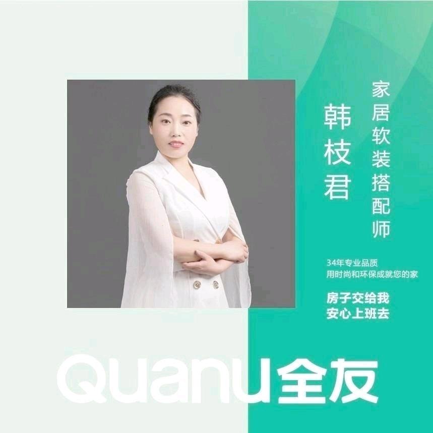 卖家具的韩