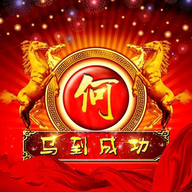 洋哥