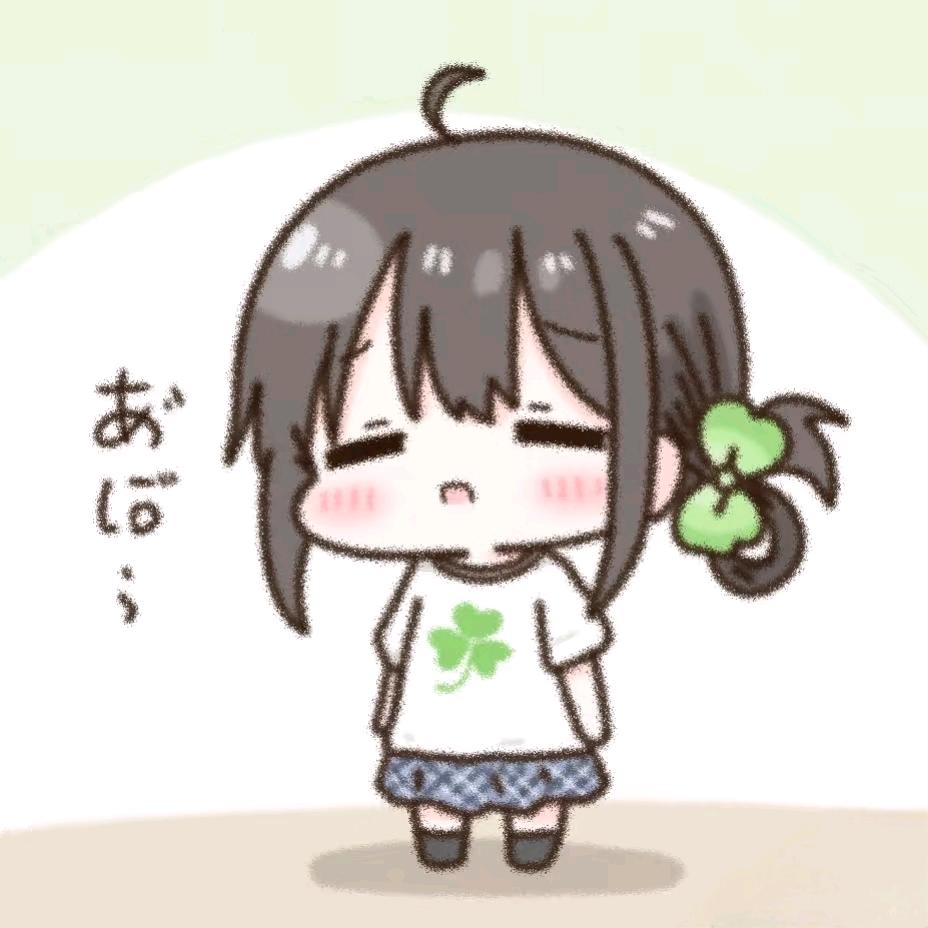 青苔