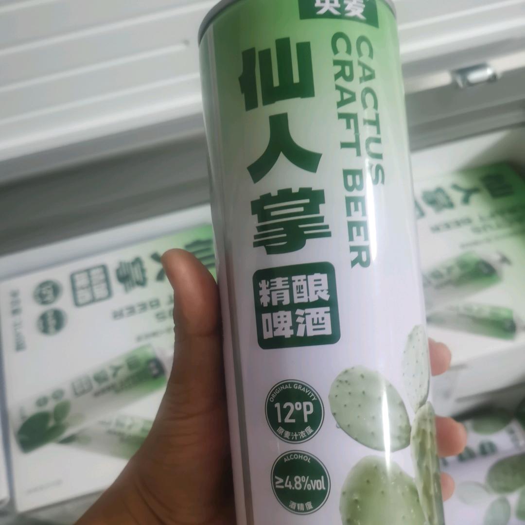 仙人掌酒鲜橙囍露白柠檬富宁代理