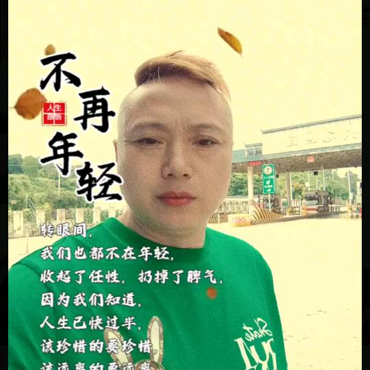 👑ᦦᩚ᭄水煮ꦿᩚ💞꯭活人ꦿᩚ࿐