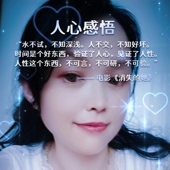 愿你阳光明媚不忧伤