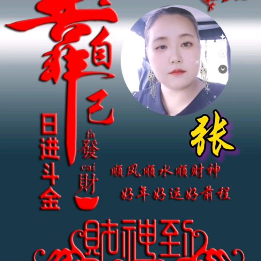 梅子