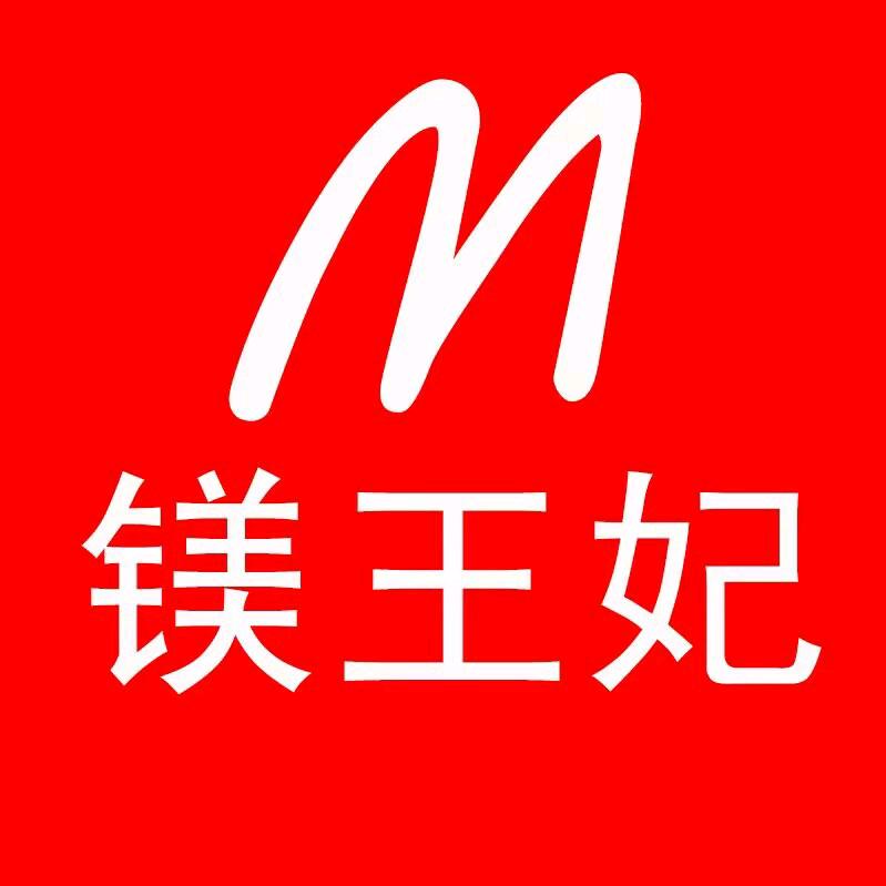 镁王妃服饰旗舰店