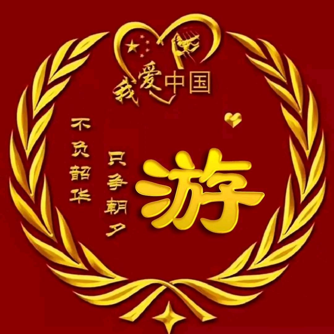阿忠