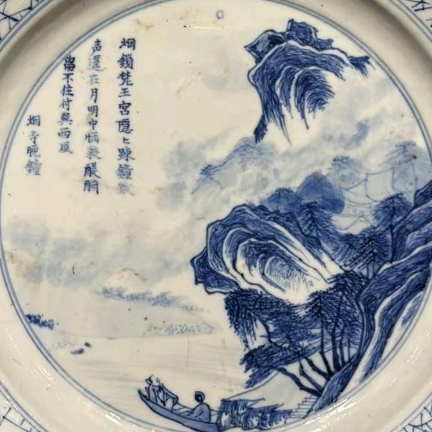 你在红楼 我在西游