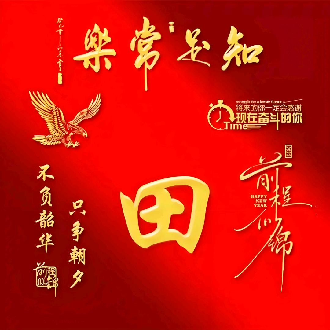 灬低调是种错