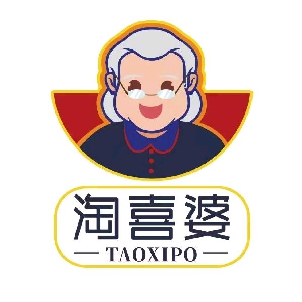 淘喜婆砂锅菜(清华园店)淘喜婆砂锅菜（青县清华园店）