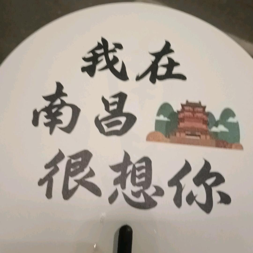 💗华姐