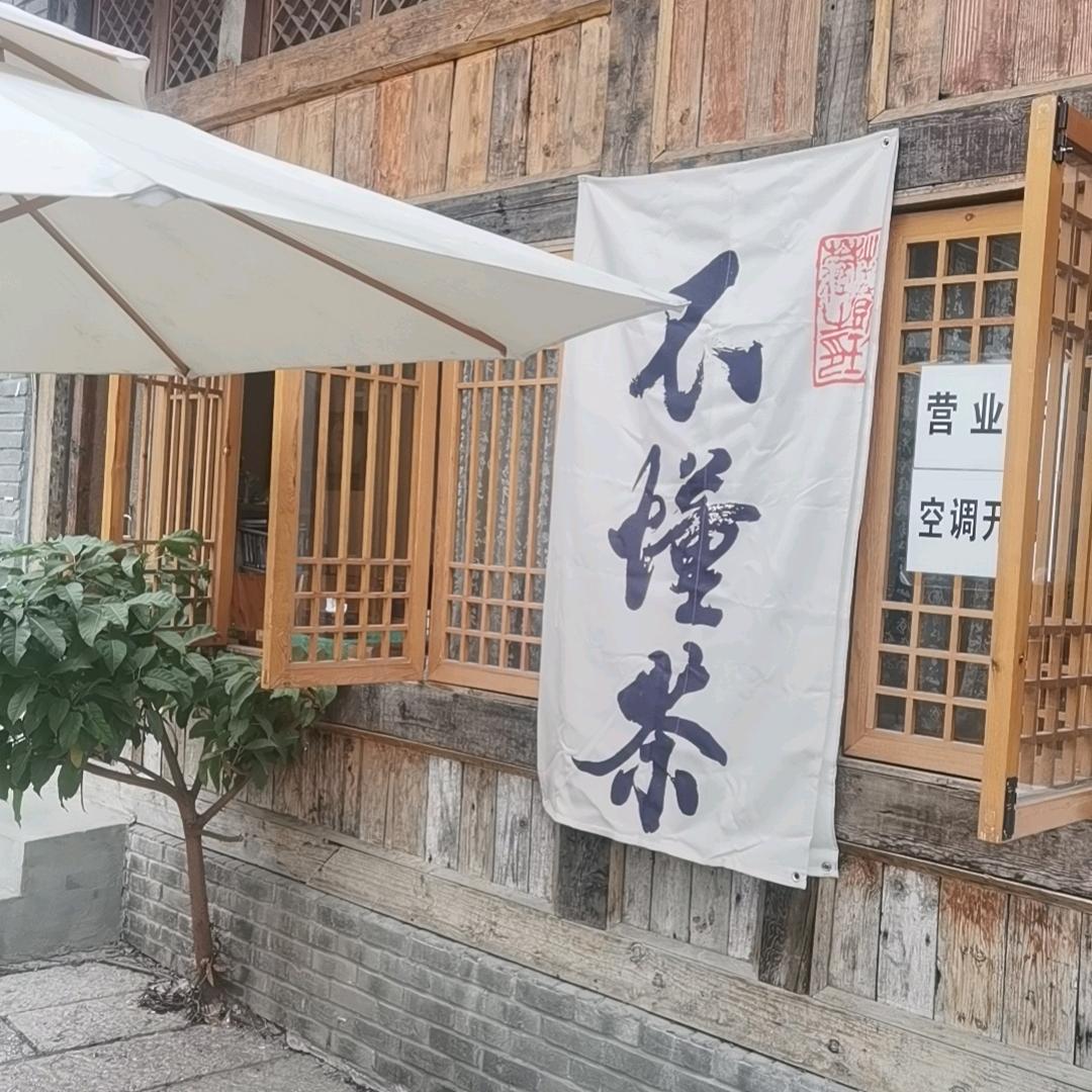 网络运营