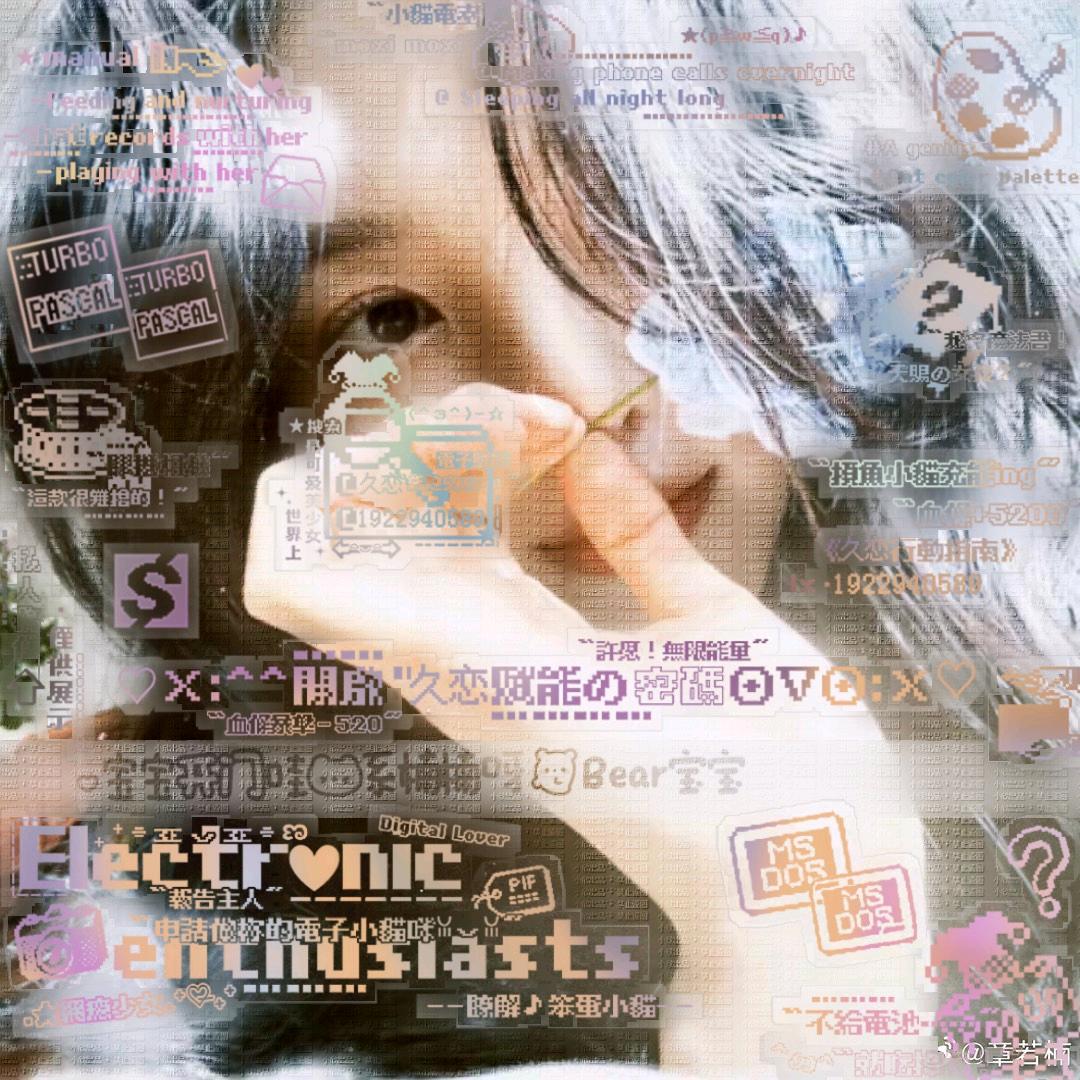 李妙妙(不想熬夜)