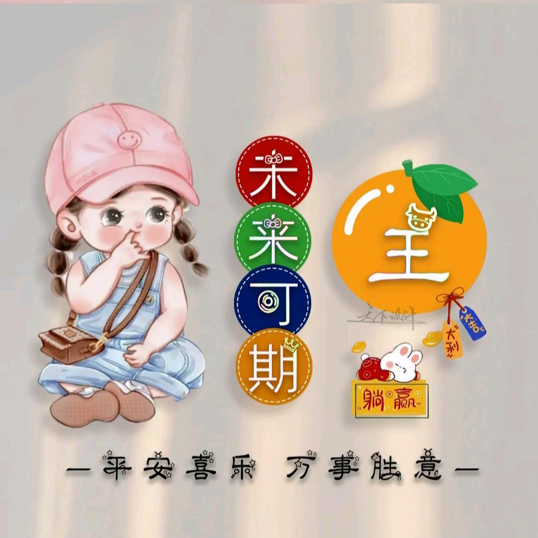 雨桐宝贝