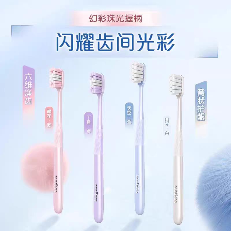 甘齿日记企业店