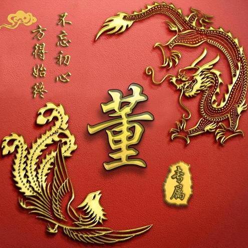 楚云酒家