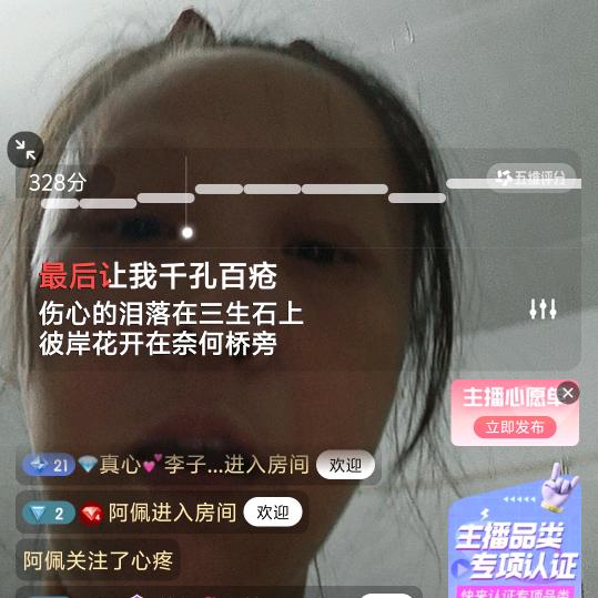 开心剧场