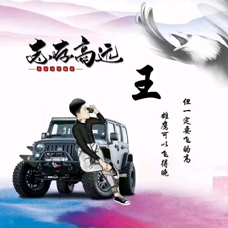 大状