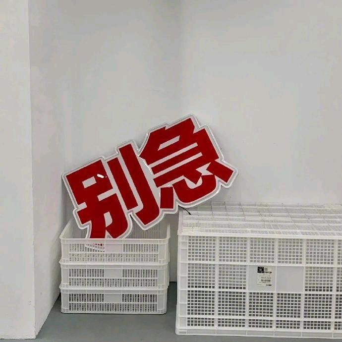 玛卡·巴卡