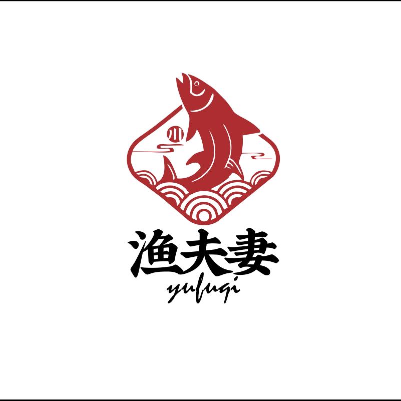 渔夫妻·钢盆水煮鱼(沁春园店)