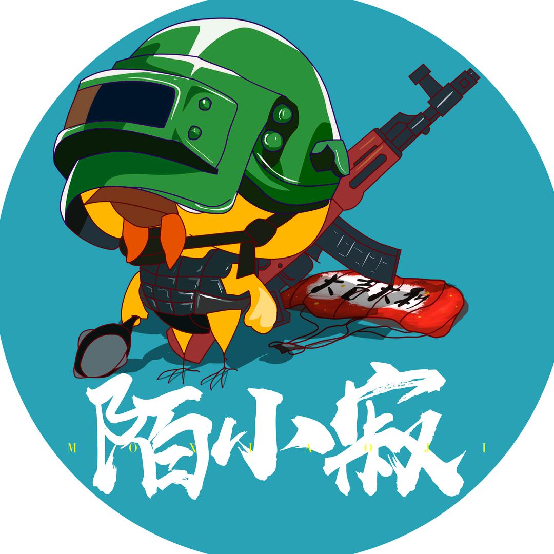 陌小寂gg，社会边角料