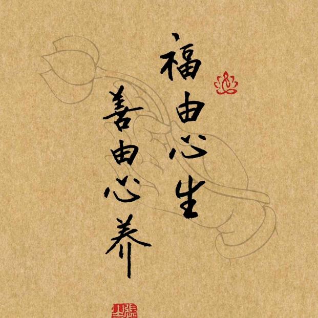小伟