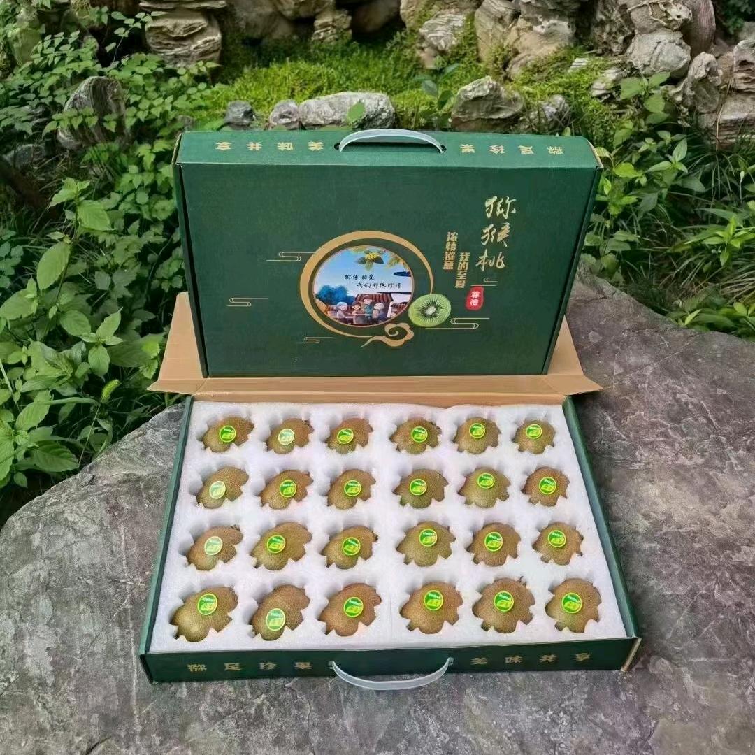 陕西猕猴桃