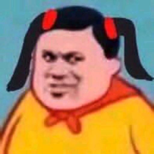 .姓胡的老登