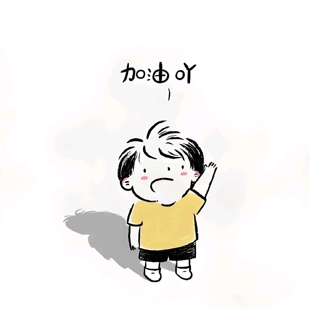 Keep Fighting, Bro