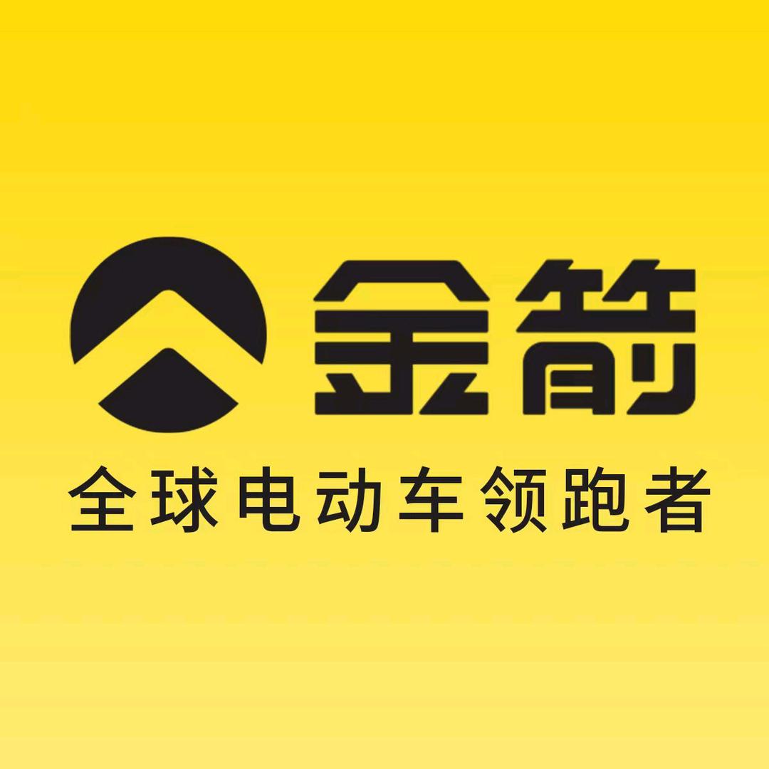 金箭电动车（王堂新村店）