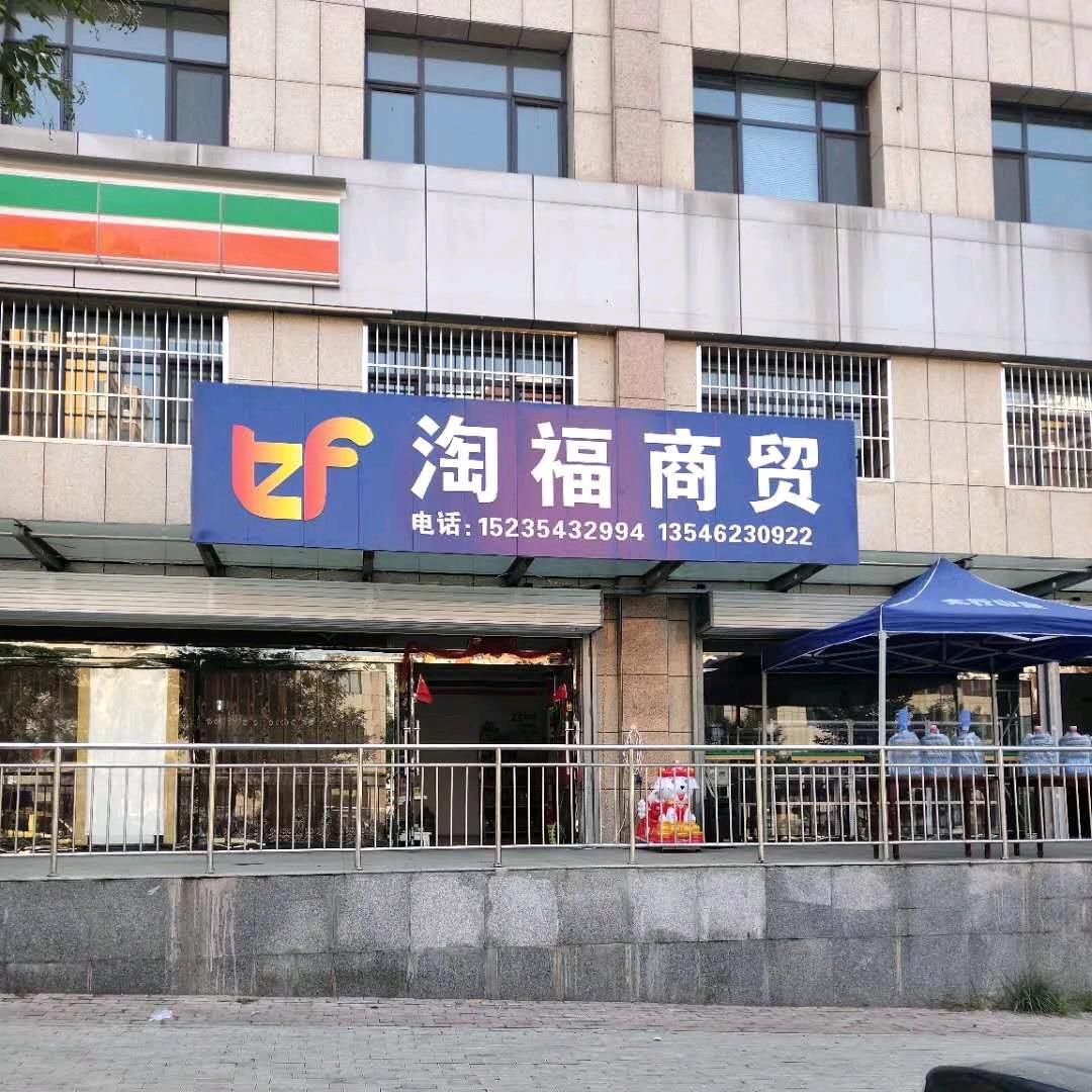 贰零玖玖