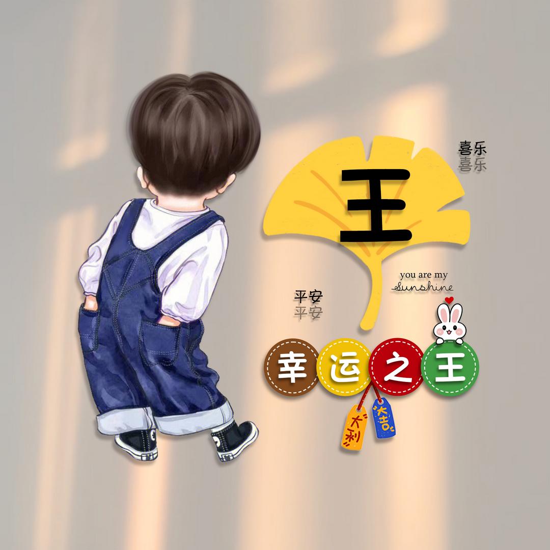 月亮之上