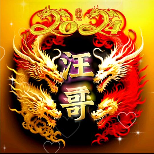 ✿✿ヽ(°▽君无戏言。♞°)ノ✿