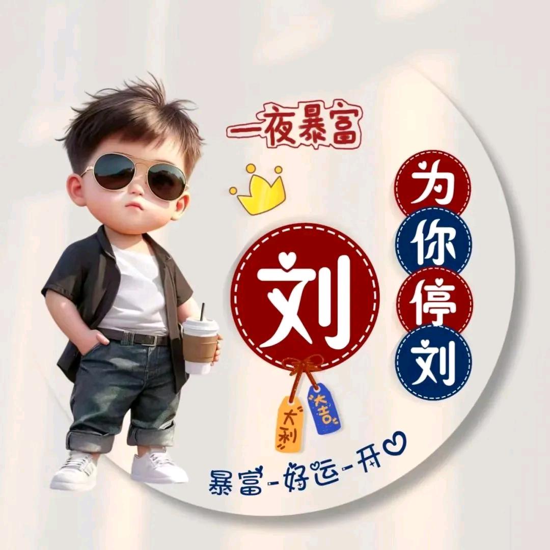 情义值千金