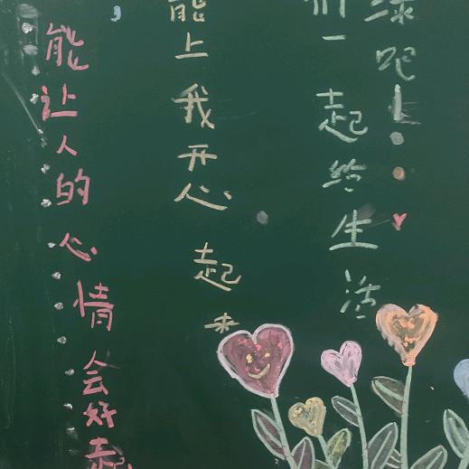 蒙蒙