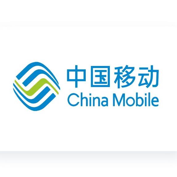 移动业务宽带服务/泸西、弥勒、蒙自、开远