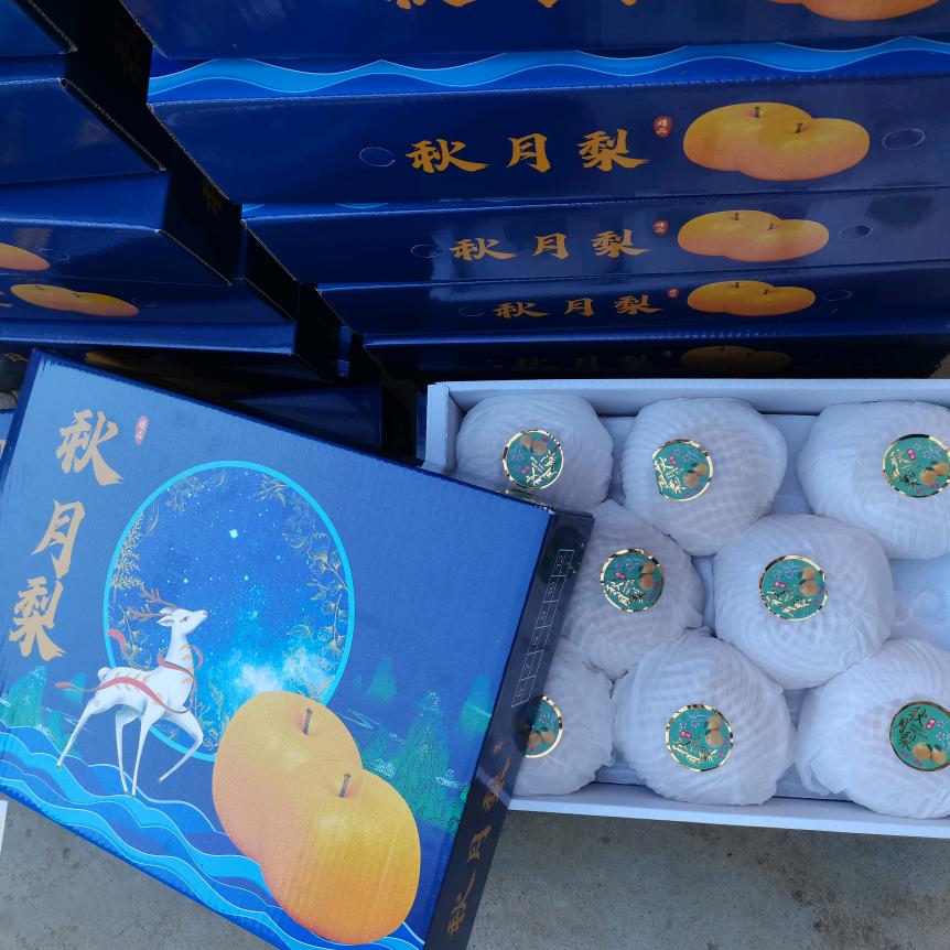 果然红