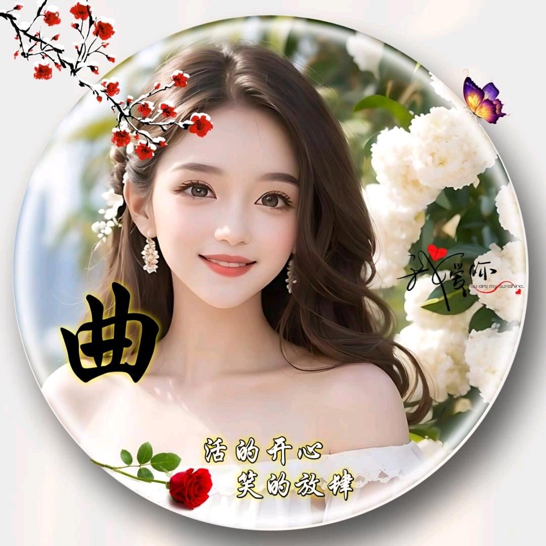 顺其自然123
