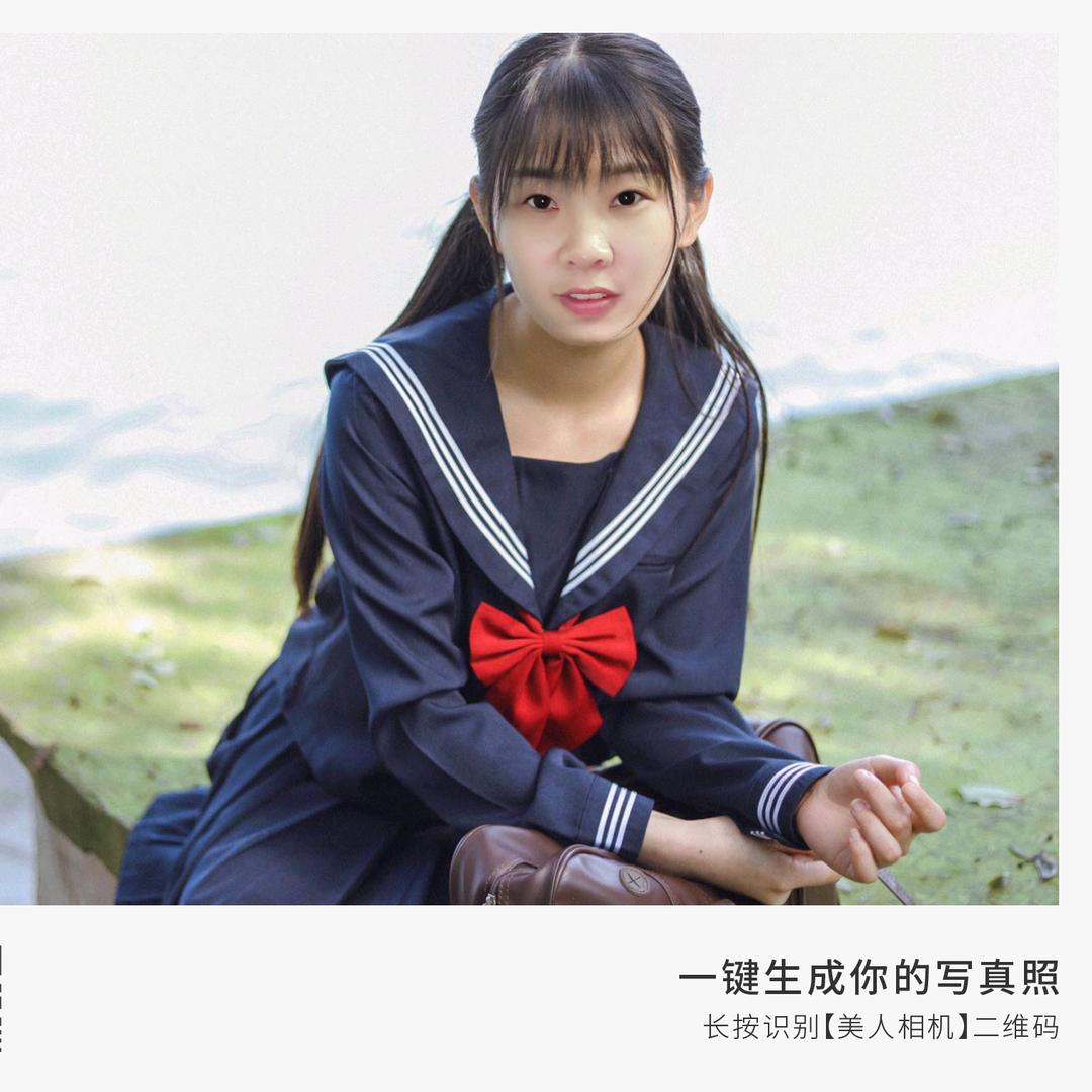 小玲子