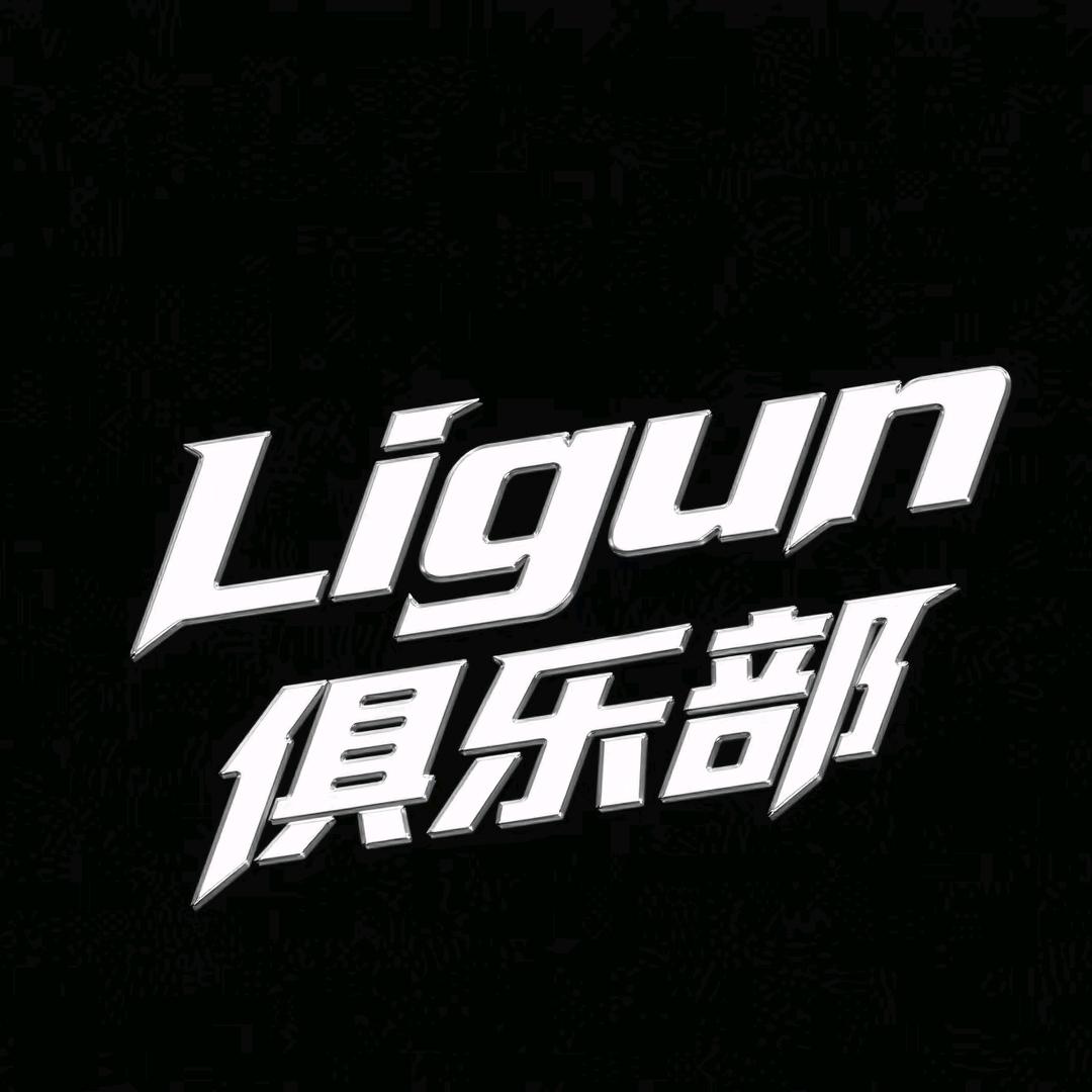 Ligun电竞俱乐部-地瓜-暗区突围pc