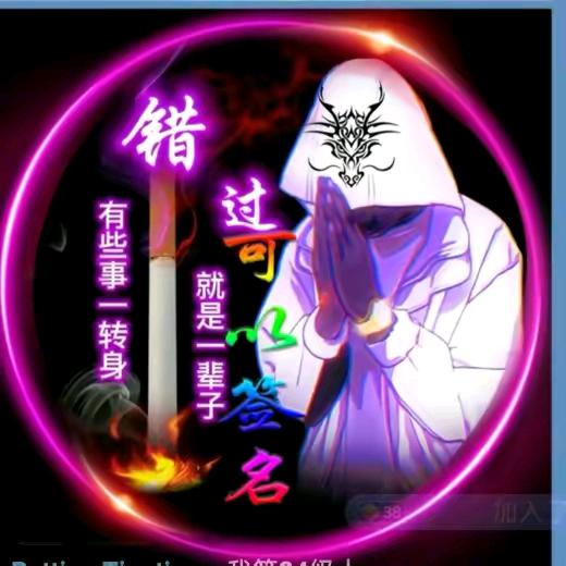 蝎🦂子