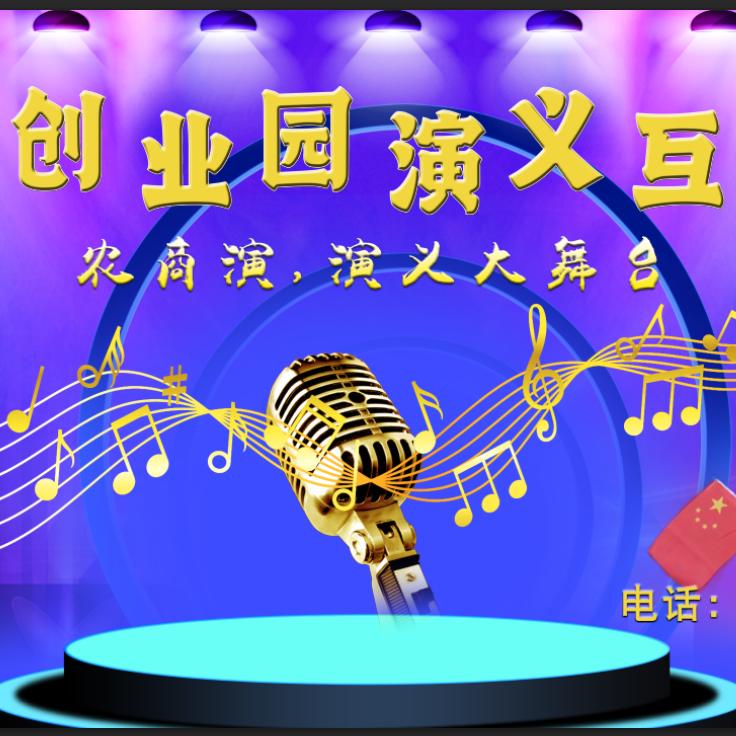 胜哥大舞台