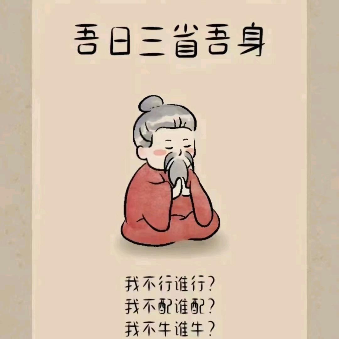 ✌感觉有点帅😎